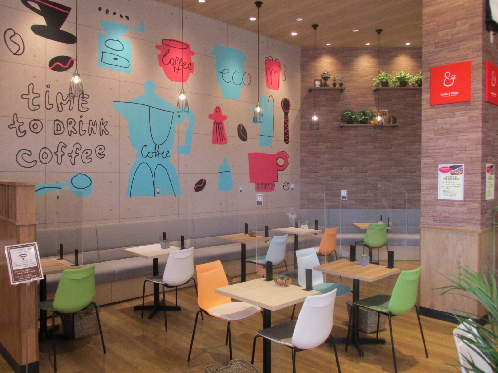 人気漫画からスーパーマーケット業界の未来を創造しよう！